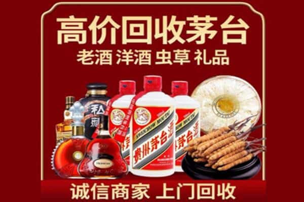 古冶区诚信回收奔富
