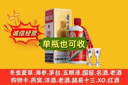 古冶区回收茅台酒