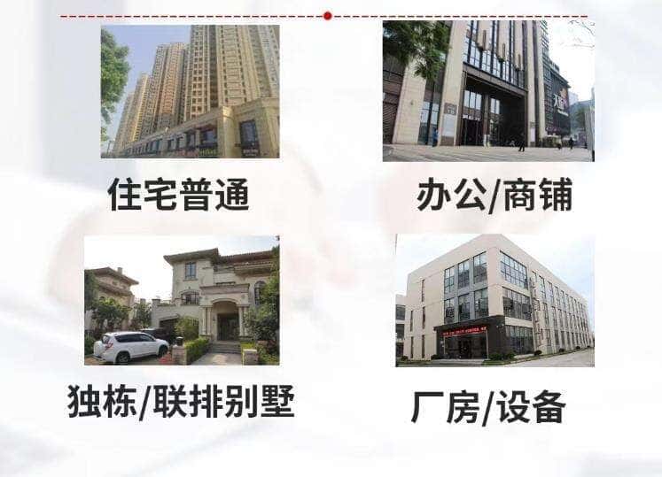 古冶区抵押房产贷款