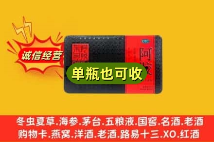古冶区回收阿胶