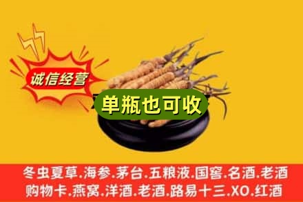 古冶区回收虫草