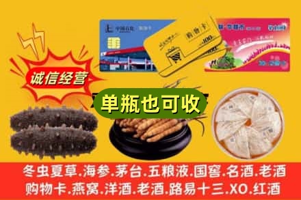 古冶区回收礼品
