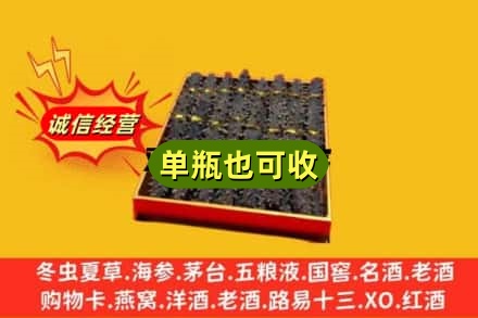 古冶区回收海参