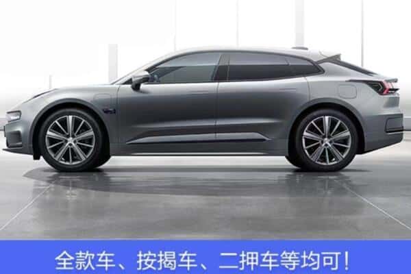 古冶区按揭车抵押