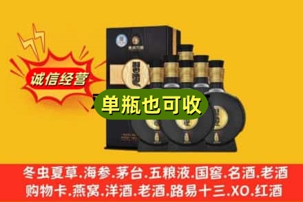 古冶区回收习酒
