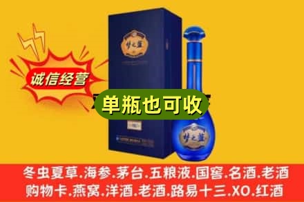 古冶区诚信回收梦之蓝