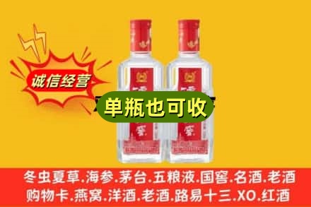 古冶区诚信回收泸州老窖