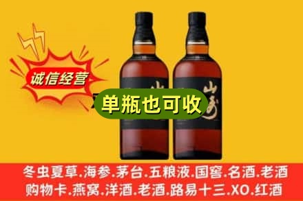 古冶区诚信回收山崎