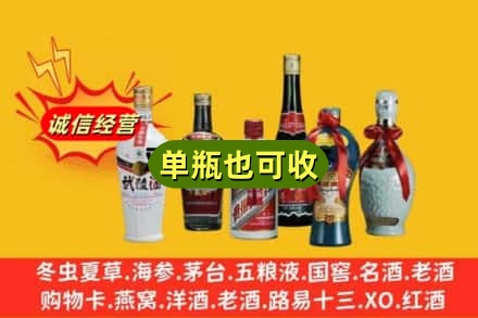 古冶区回收名酒