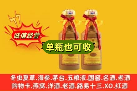 古冶区回收15年茅台