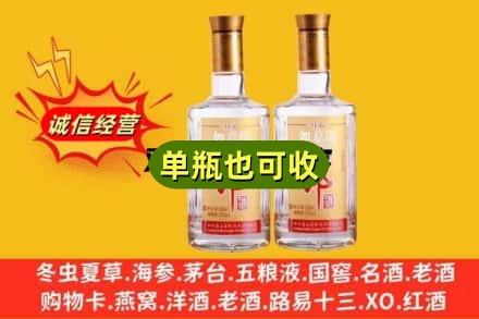古冶区回收郎酒